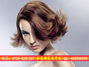 國際美發(fā)技師特訓(xùn)班夢蓮娜學(xué)校歡迎你,國際美發(fā)技師特訓(xùn)班夢蓮娜學(xué)校歡迎你生產(chǎn)廠家,國際美發(fā)技師特訓(xùn)班夢蓮娜學(xué)校歡迎你價格