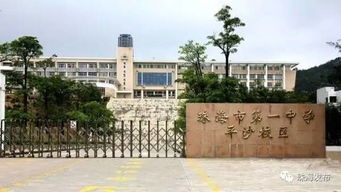 珠海市教育局公開(kāi)招聘教職員,本地生源還可免筆試哦