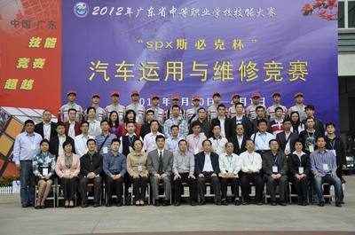 2012年廣東省技能大賽汽車(chē)運(yùn)用與維修競(jìng)賽在珠海理工舉行-珠海市理工職業(yè)技術(shù)學(xué)校