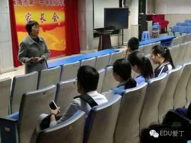 珠海市中等職業(yè)學(xué)校技能競(jìng)賽