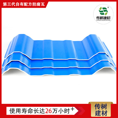 防腐隔熱瓦廠家 以消費者利益為核心，驅動市場新格局