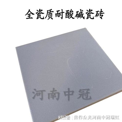 防腐蝕施工材料之耐酸磚選購技巧